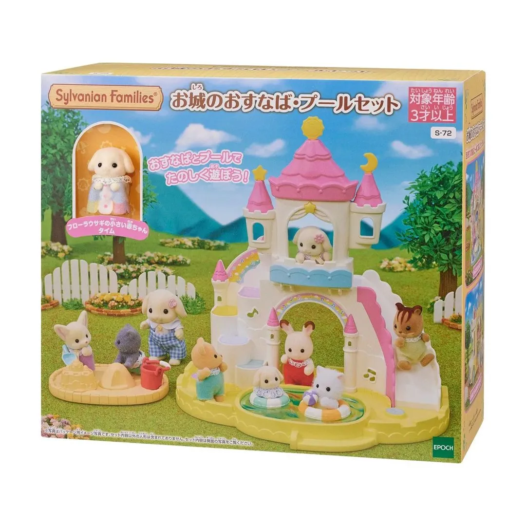 COLEÇÃO SYLVANIAN FAMILIES